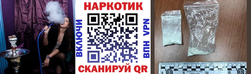 Сколько стоит Кызыл Гашиш Кокаин Меф Марихуана