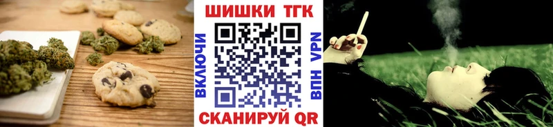 Cannafood марихуана  мега ONION  Кызыл  цены  