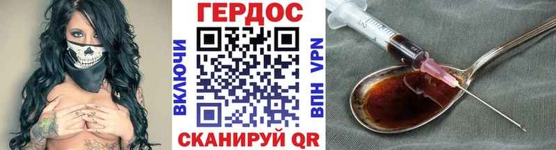Героин VHQ  купить   Кызыл 