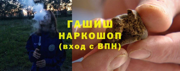 марихуана Лихославль
