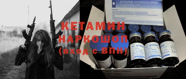 кокаин премиум Ахтубинск