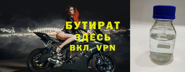 марихуана Лихославль