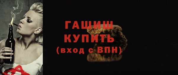 кокаин премиум Ахтубинск