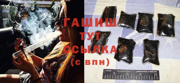 марихуана Лихославль