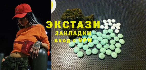 марихуана Лихославль