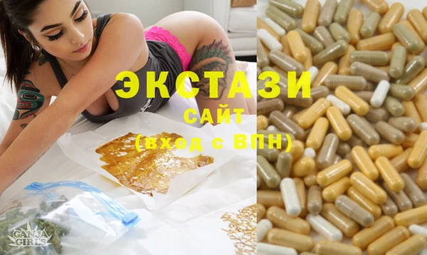 марихуана Лихославль