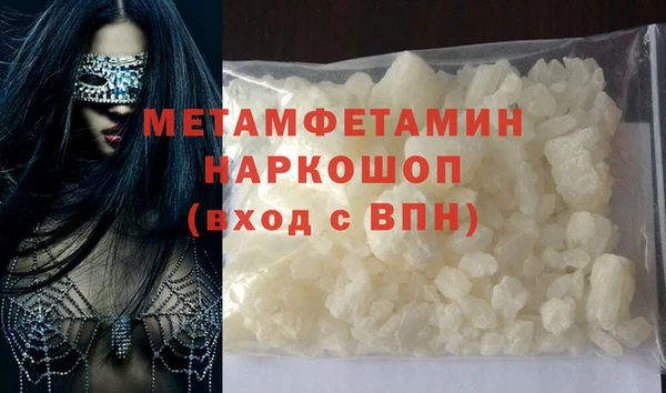 марихуана Лихославль