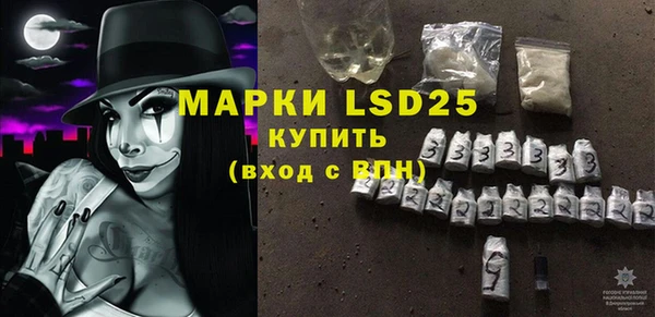 скорость Лиски