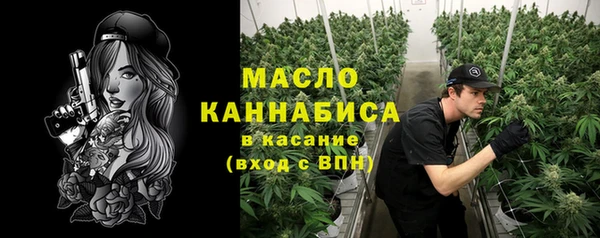 мескалин Аша