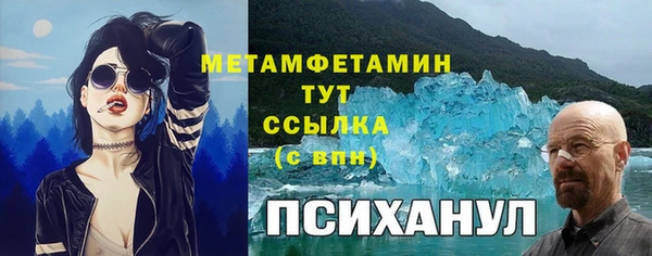 мескалин Аша