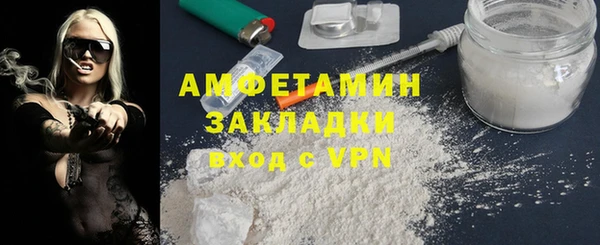 марихуана Лихославль