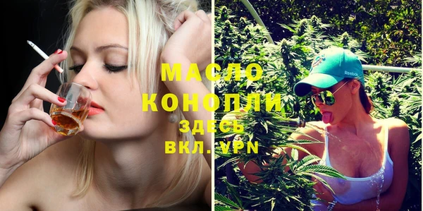 марихуана Лихославль