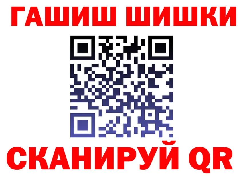 Героин гречка ССЫЛКА shop mega Кызыл