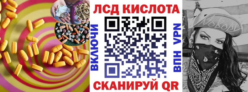 Лсд 25 экстази ecstasy  blacksprut онион  Кызыл 