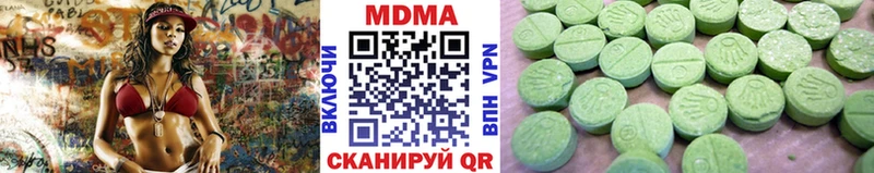 MDMA Molly  Кызыл 