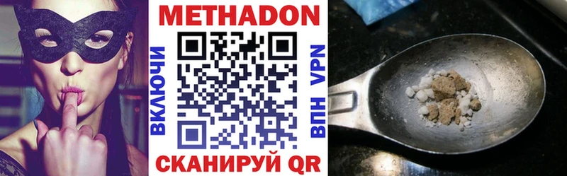 закладки Кызыл hydra как зайти Метадон мёд