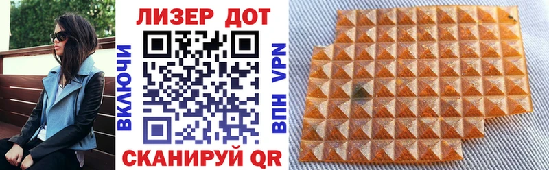 блэк спрут вход  что такое   Кызыл  Марки NBOMe 1500мкг 